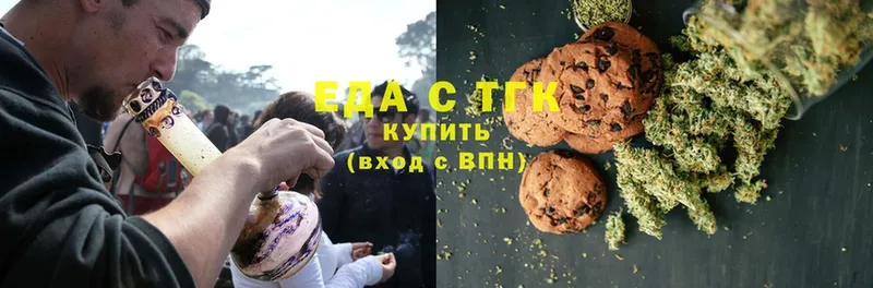 Canna-Cookies марихуана  Великие Луки 