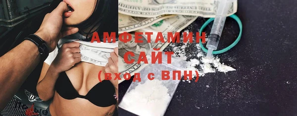 метамфетамин Верхний Тагил