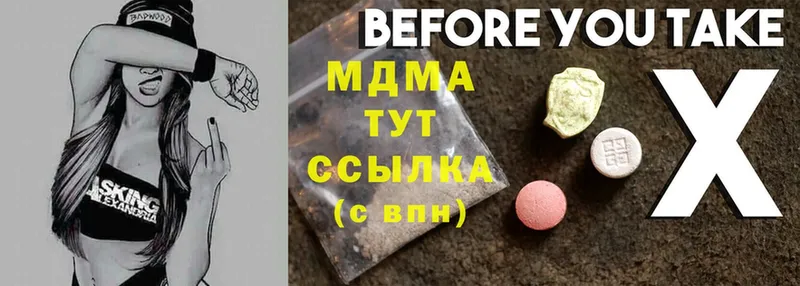 МДМА кристаллы  мега онион  Великие Луки 